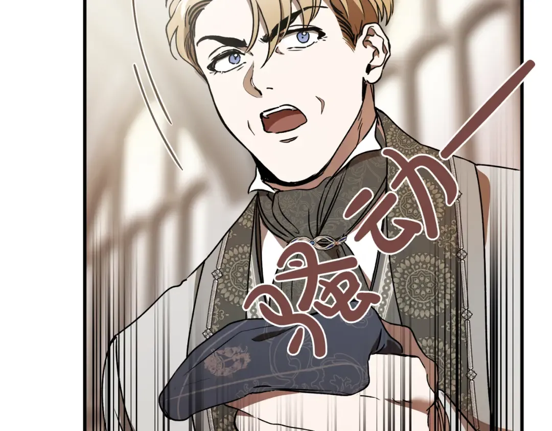 第85话 不愿见的面孔 第67页