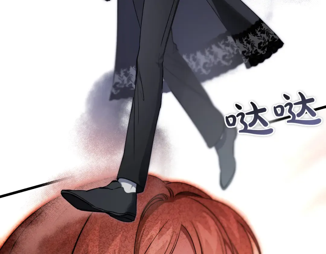 第85话 不愿见的面孔 第140页