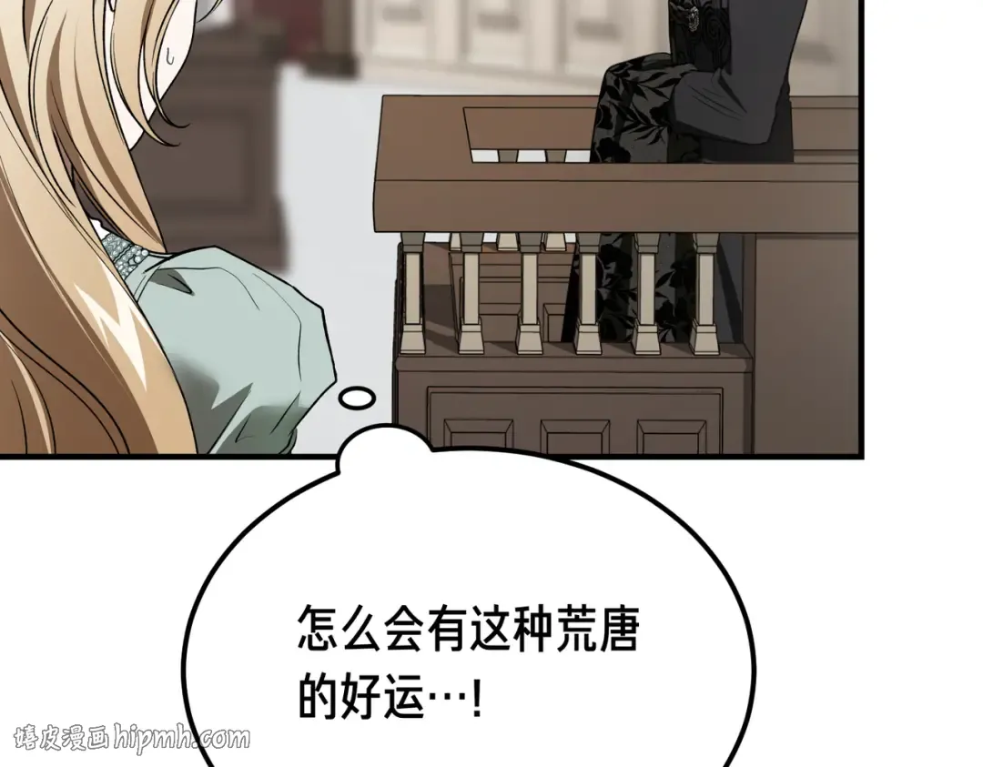 第85话 不愿见的面孔 第152页