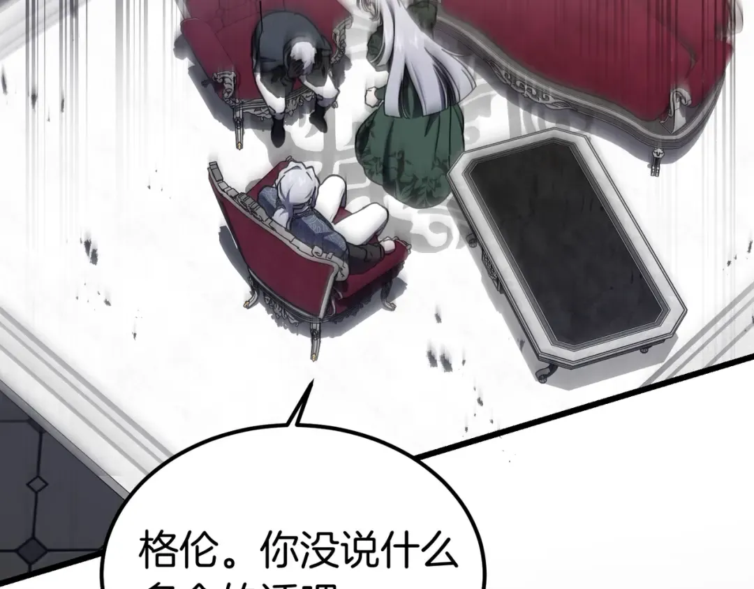 第86话 成为敌人 第25页