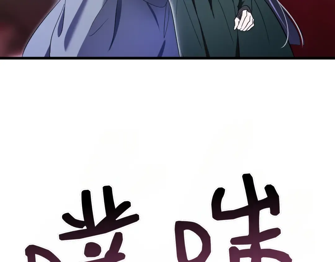第86话 成为敌人 第36页