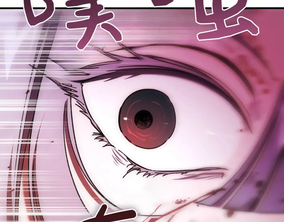 第86话 成为敌人 第37页
