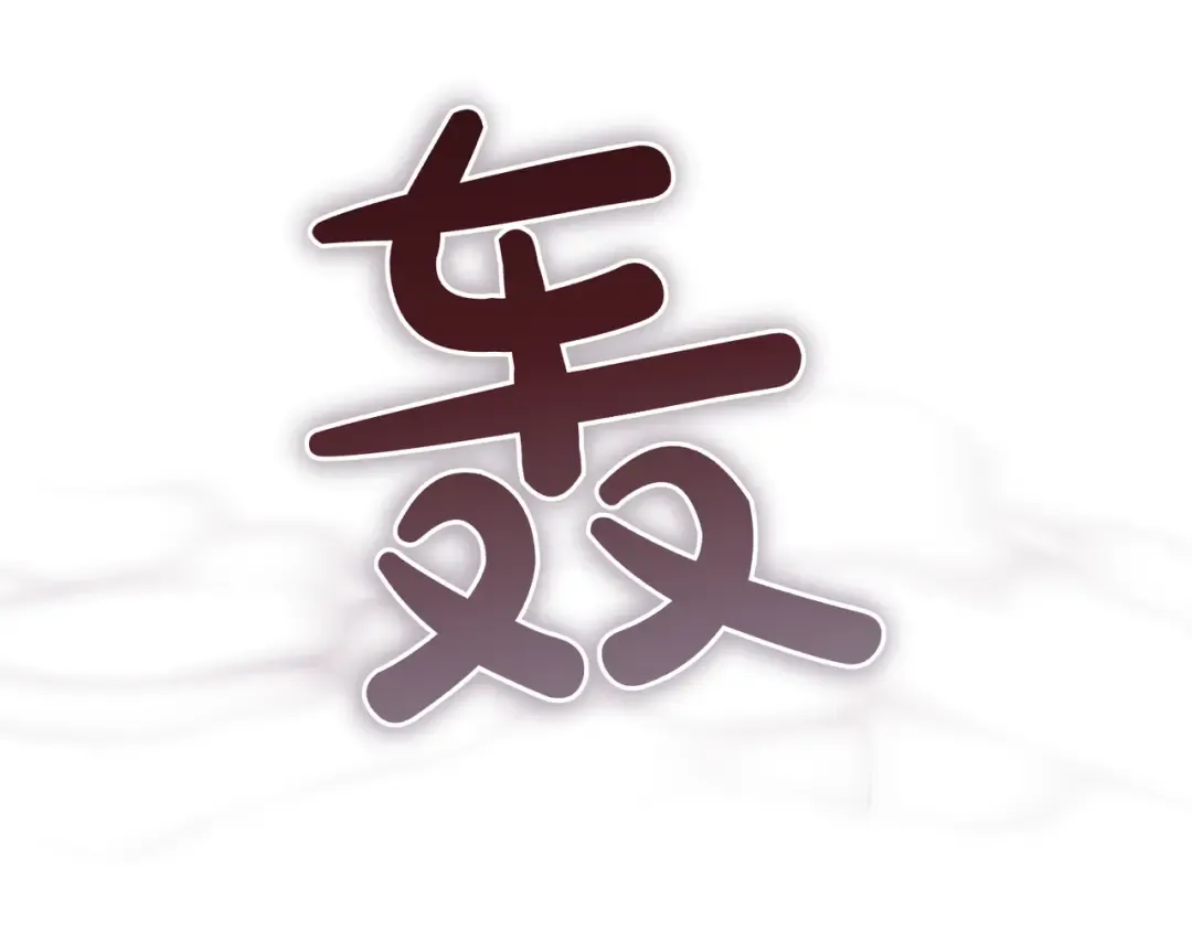 第86话 成为敌人 第39页