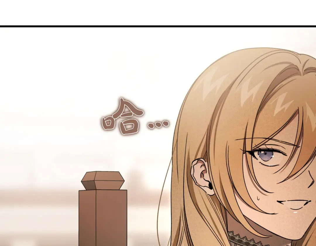 第86话 成为敌人 第92页