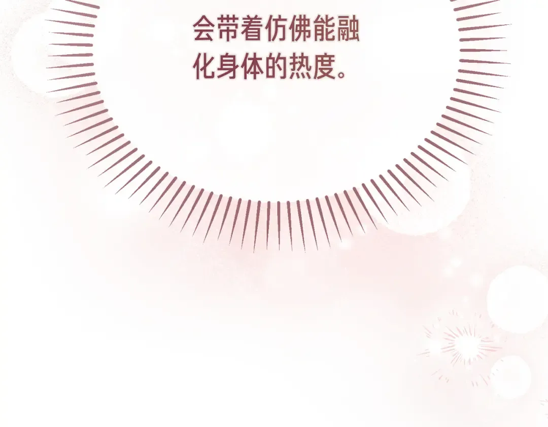 第86话 成为敌人 第110页