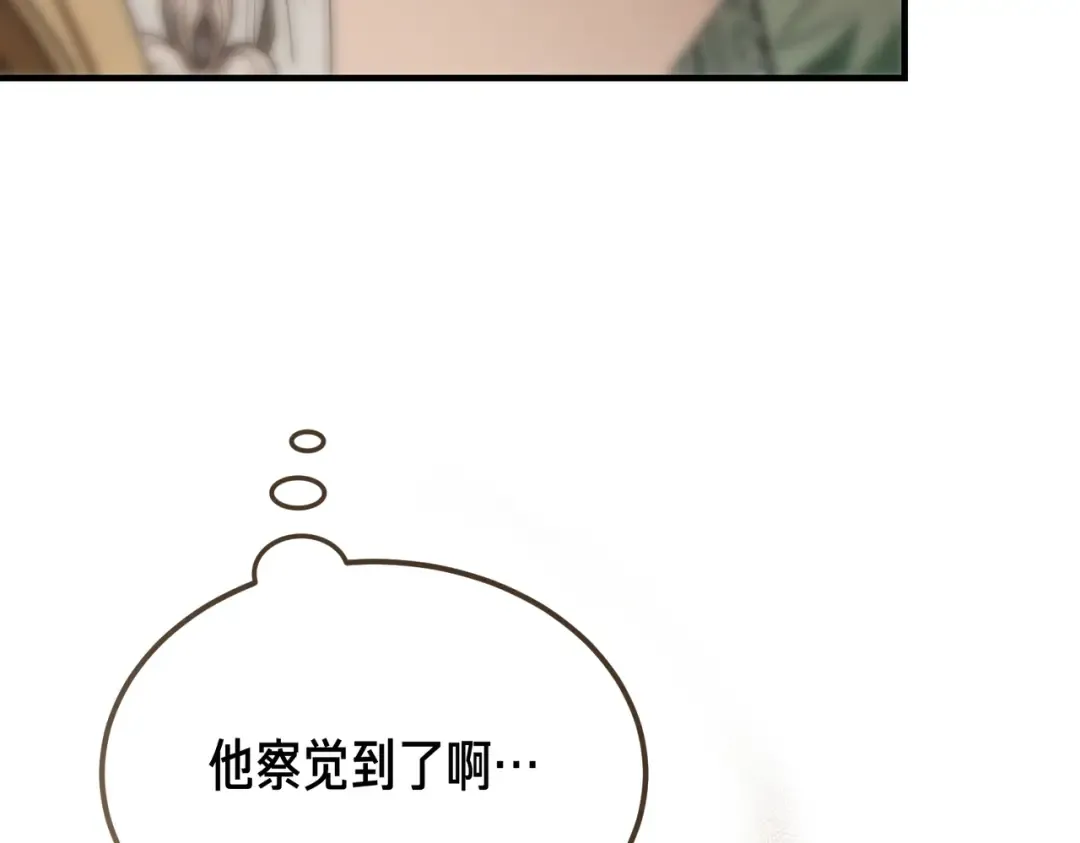 第86话 成为敌人 第114页