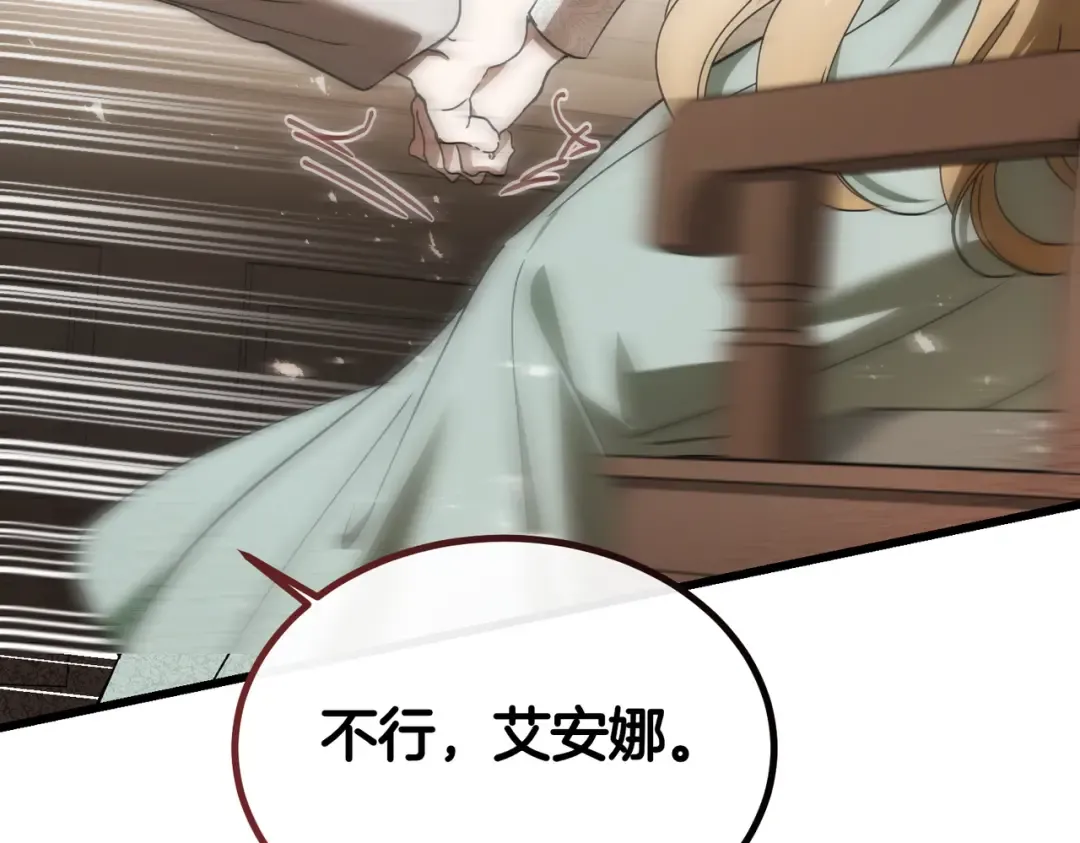 第86话 成为敌人 第157页