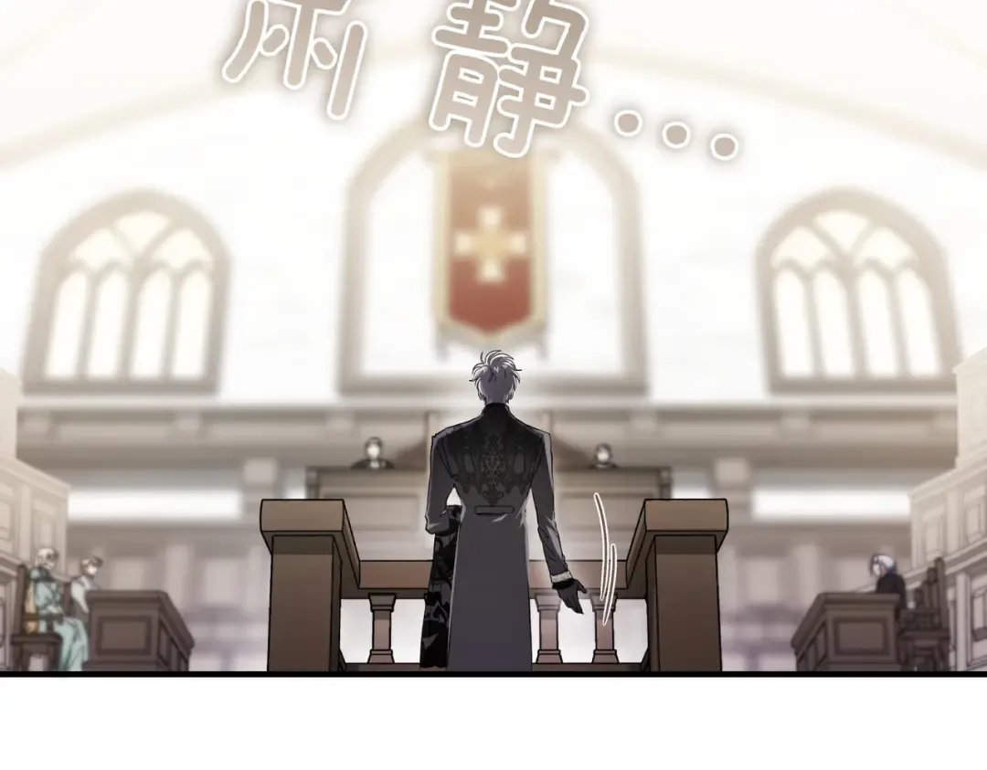 第86话 成为敌人 第174页