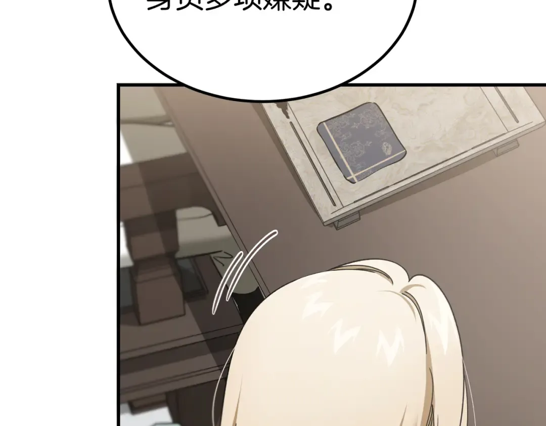 第86话 成为敌人 第180页