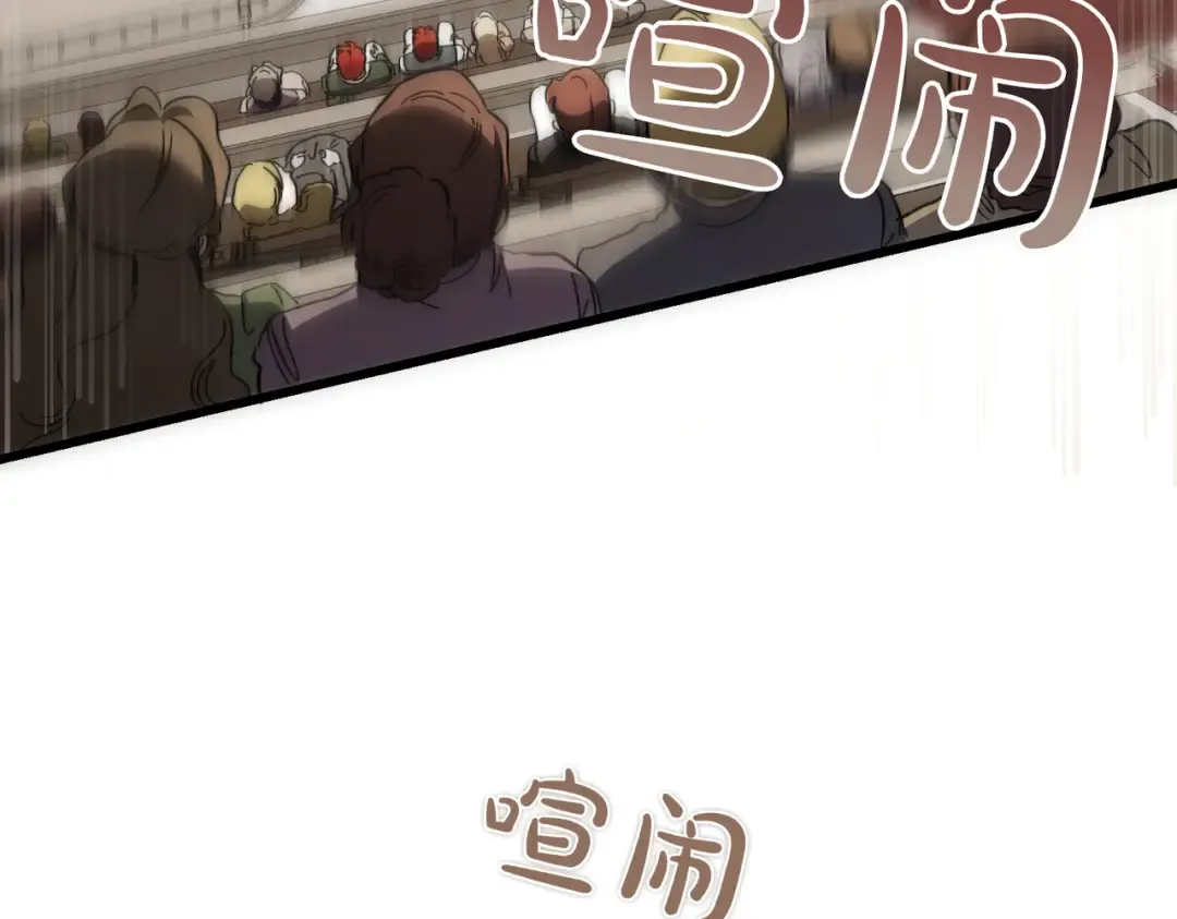第87话 休庭 第7页