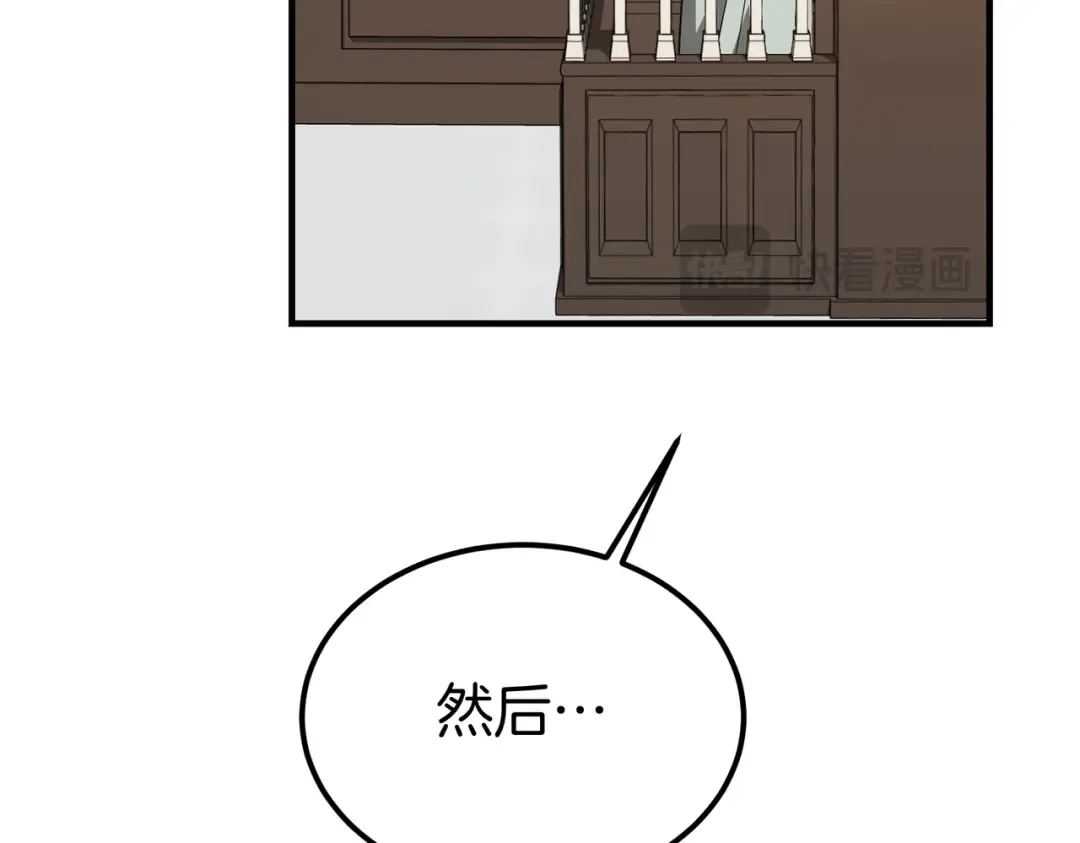 第87话 休庭 第19页