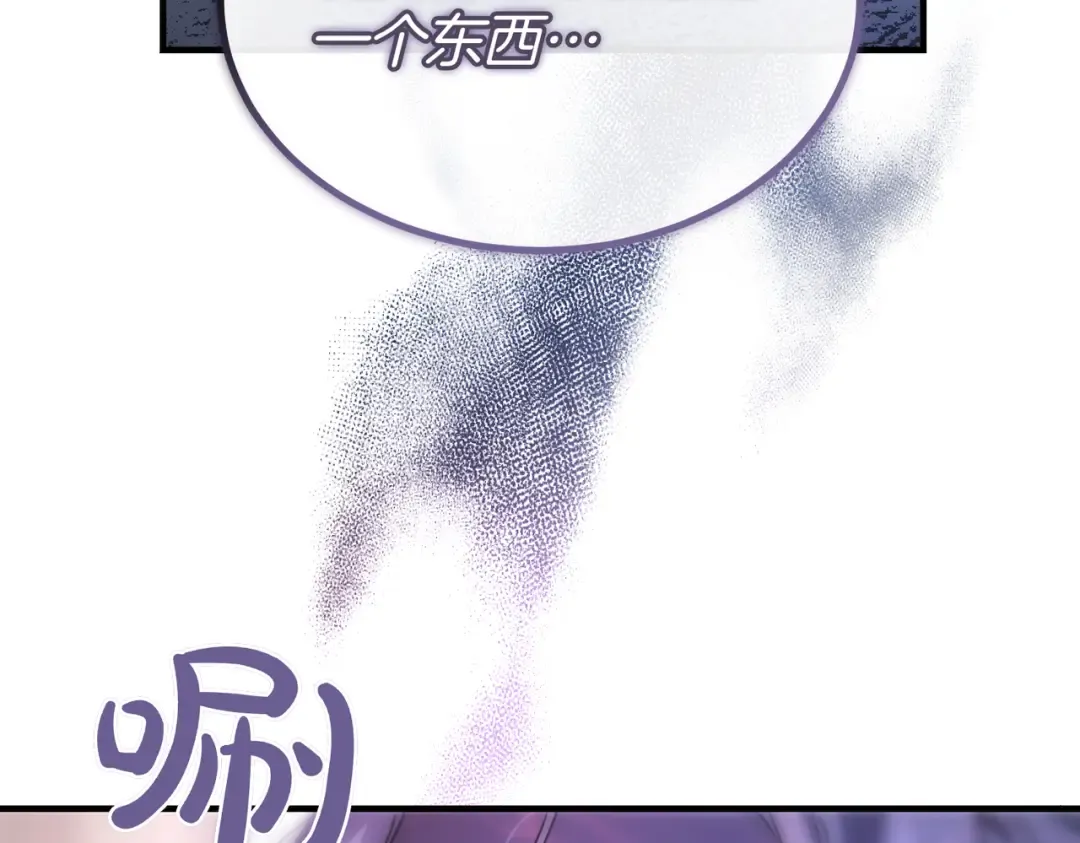 第87话 休庭 第36页