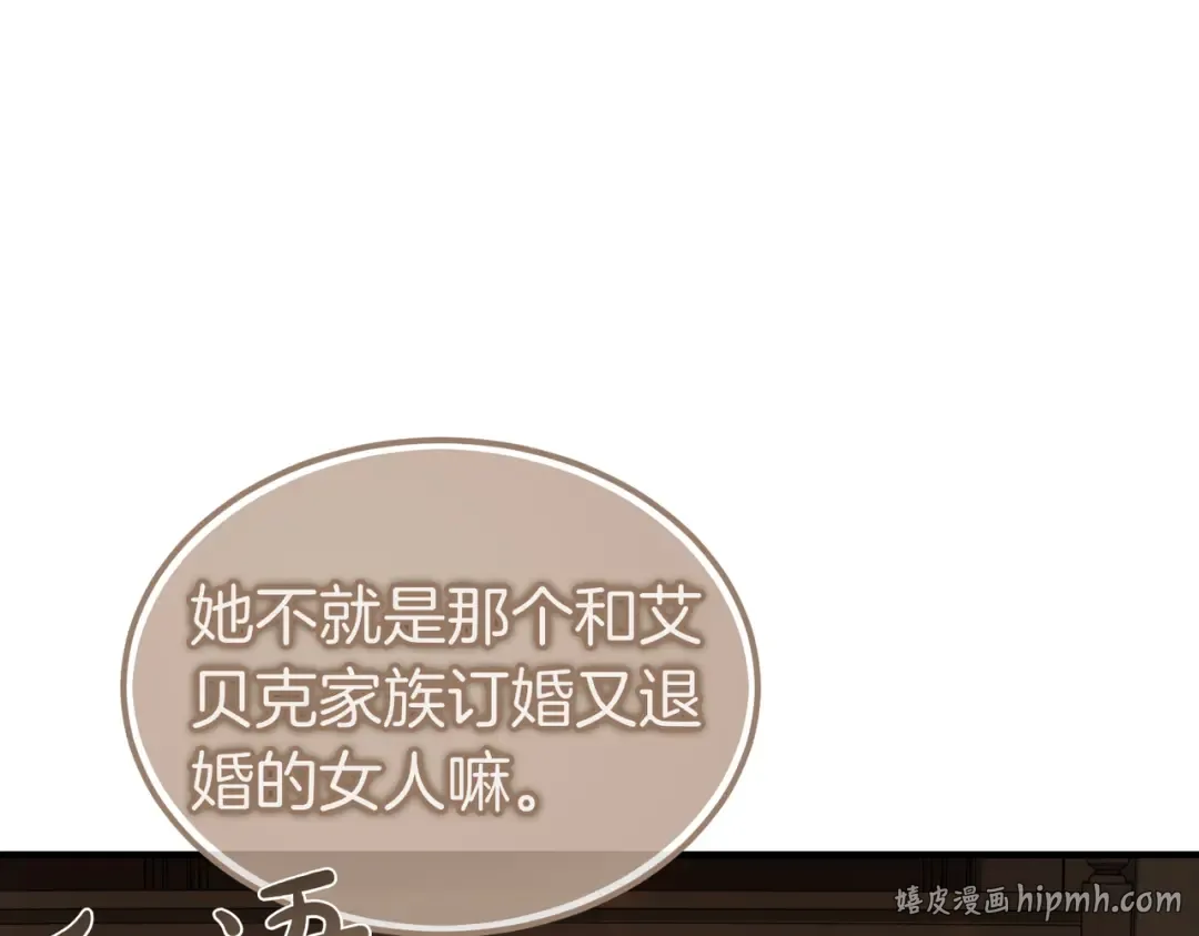 第87话 休庭 第48页