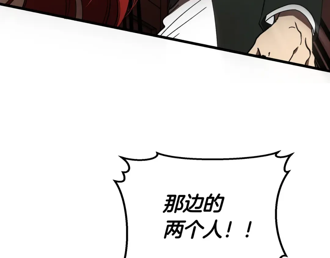 第87话 休庭 第58页