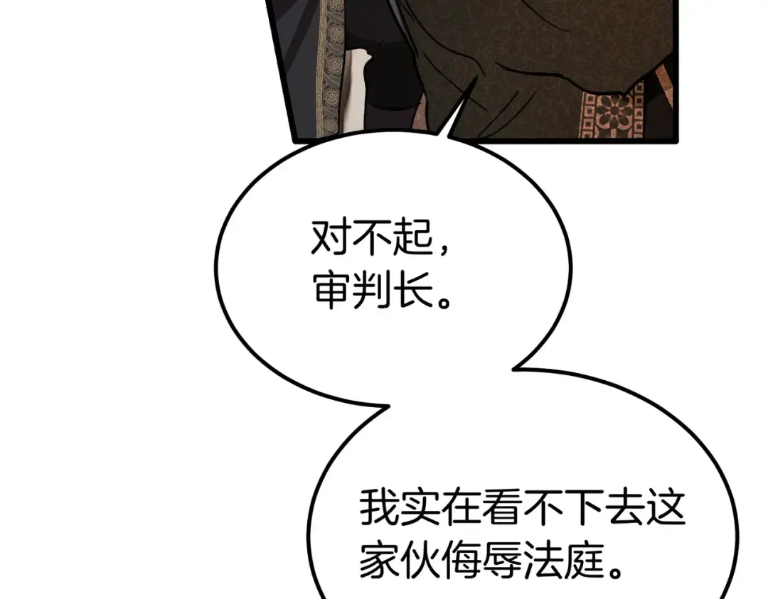 第87话 休庭 第60页
