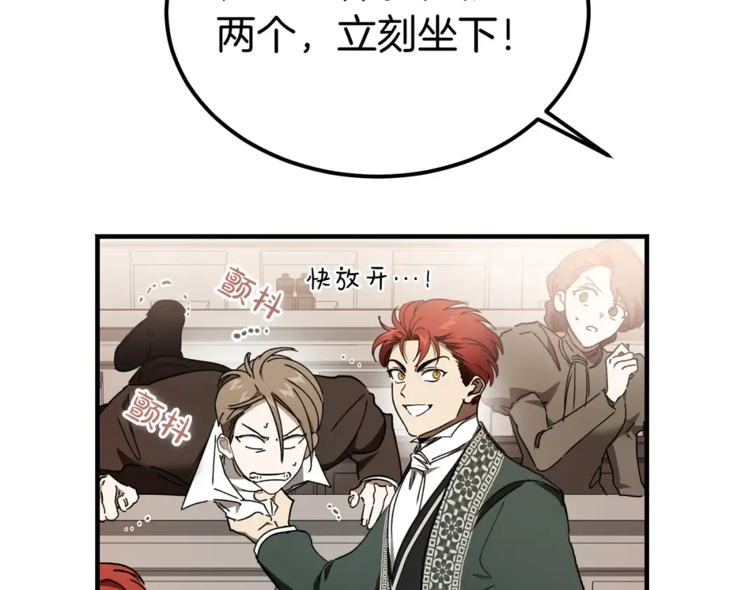 第87话 休庭 第62页
