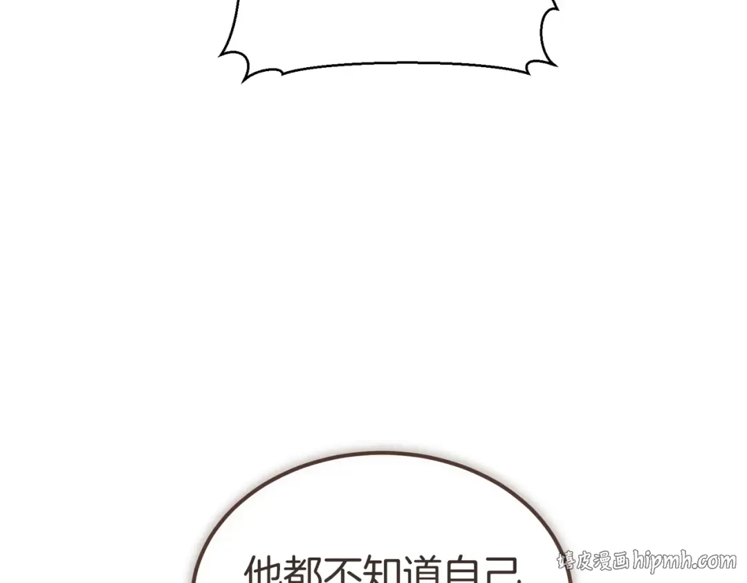 第87话 休庭 第104页
