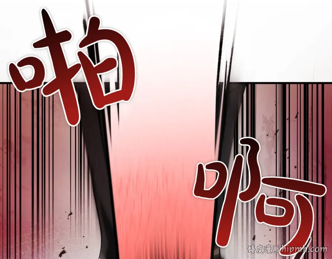 第87话 休庭 第112页