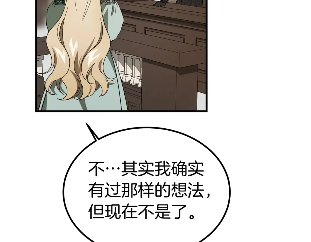 第87话 休庭 第129页