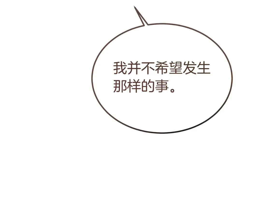 第87话 休庭 第145页