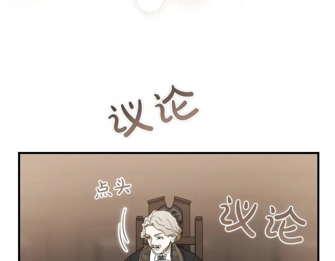 第87话 休庭 第155页