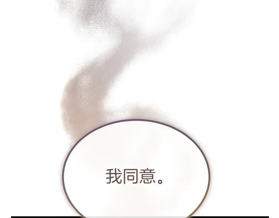 第87话 休庭 第166页