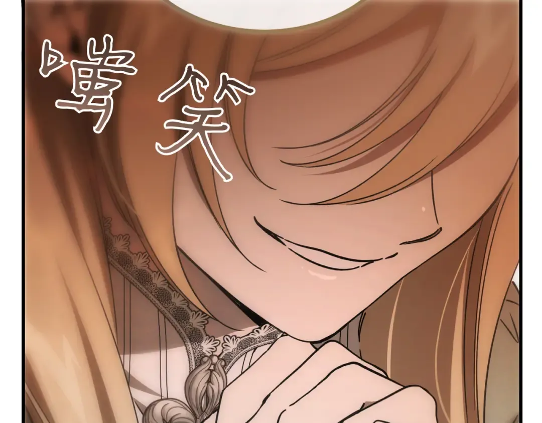 第87话 休庭 第167页