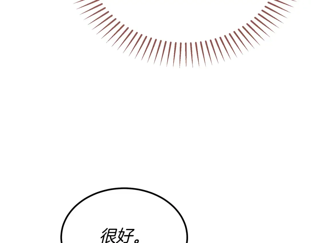 第87话 休庭 第170页