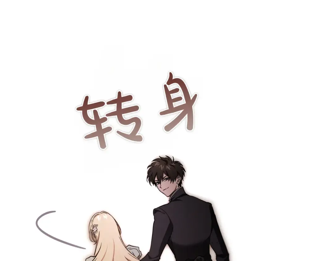 第87话 休庭 第182页
