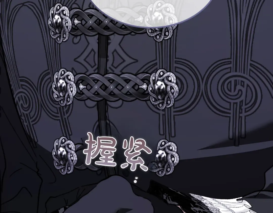 第87话 休庭 第186页