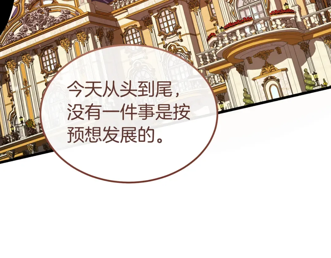 第87话 休庭 第190页