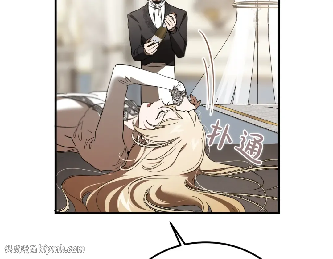 第87话 休庭 第192页