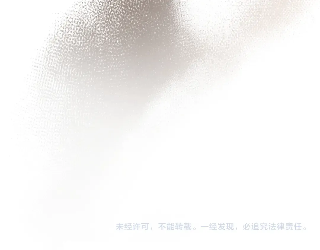 第87话 休庭 第202页