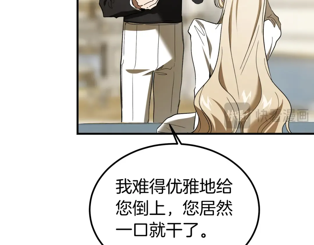 第88话 温柔而坚强的人 第14页