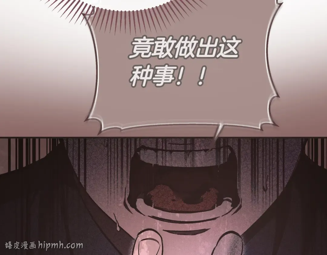第88话 温柔而坚强的人 第16页