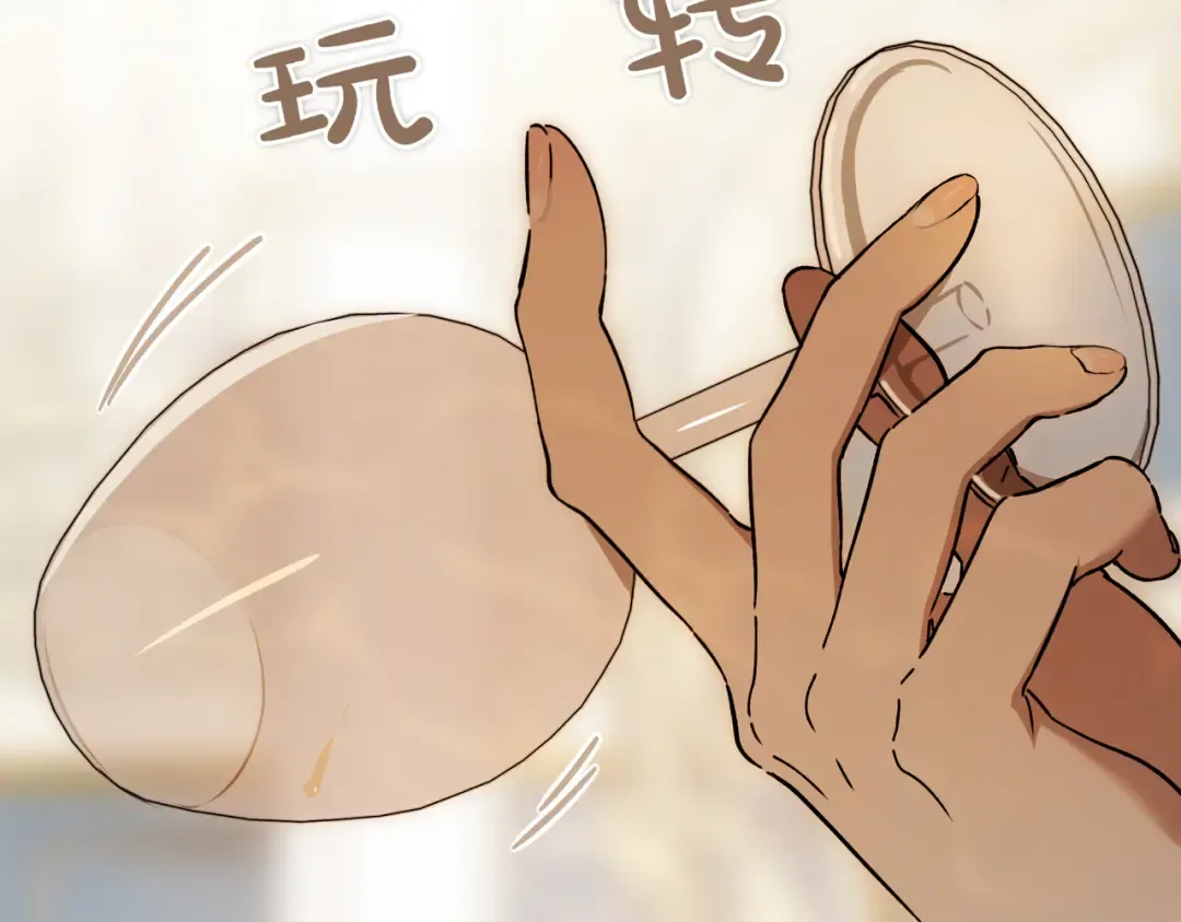 第88话 温柔而坚强的人 第26页