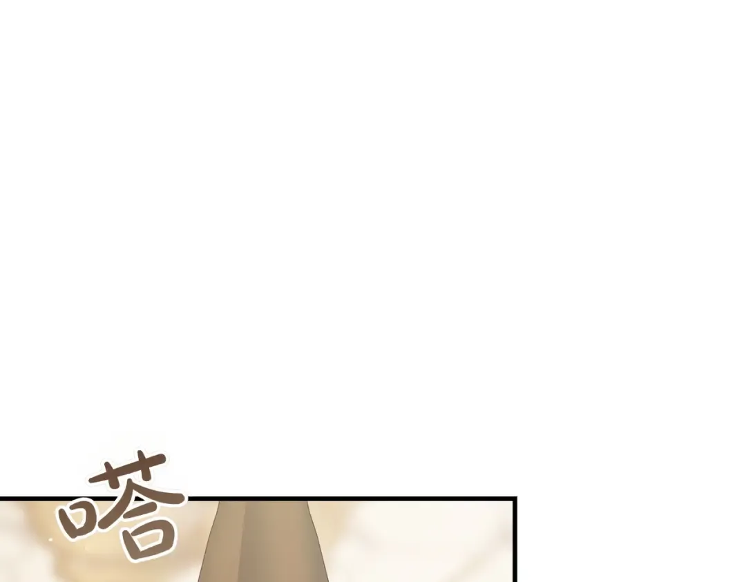 第88话 温柔而坚强的人 第28页