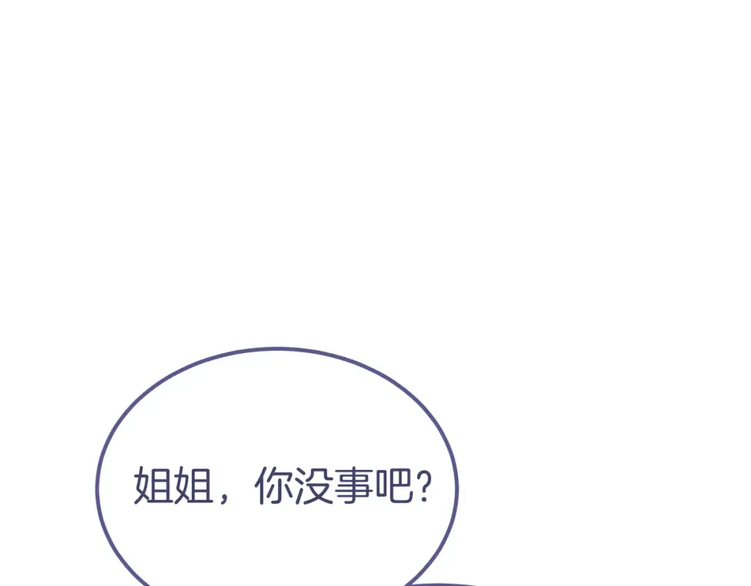 第88话 温柔而坚强的人 第53页