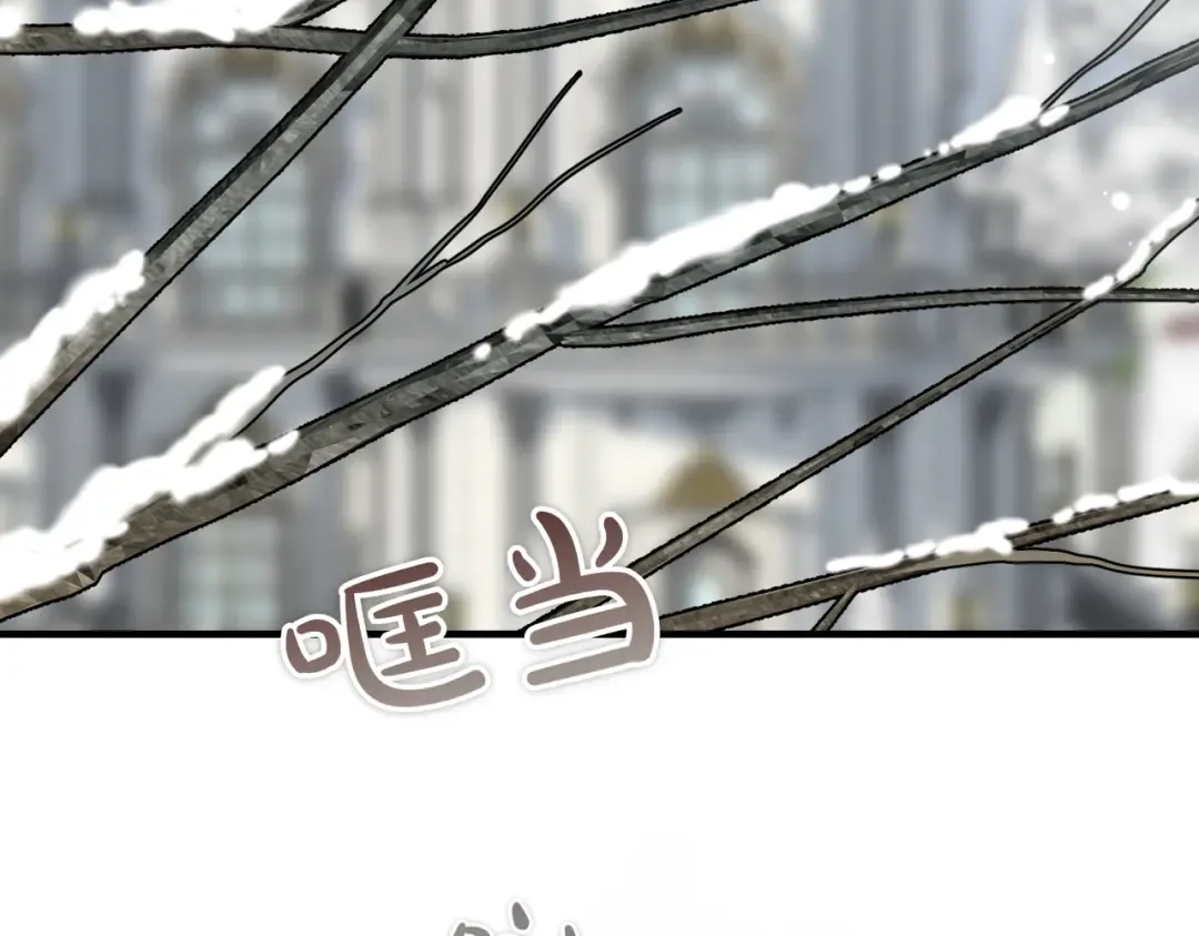 第88话 温柔而坚强的人 第61页