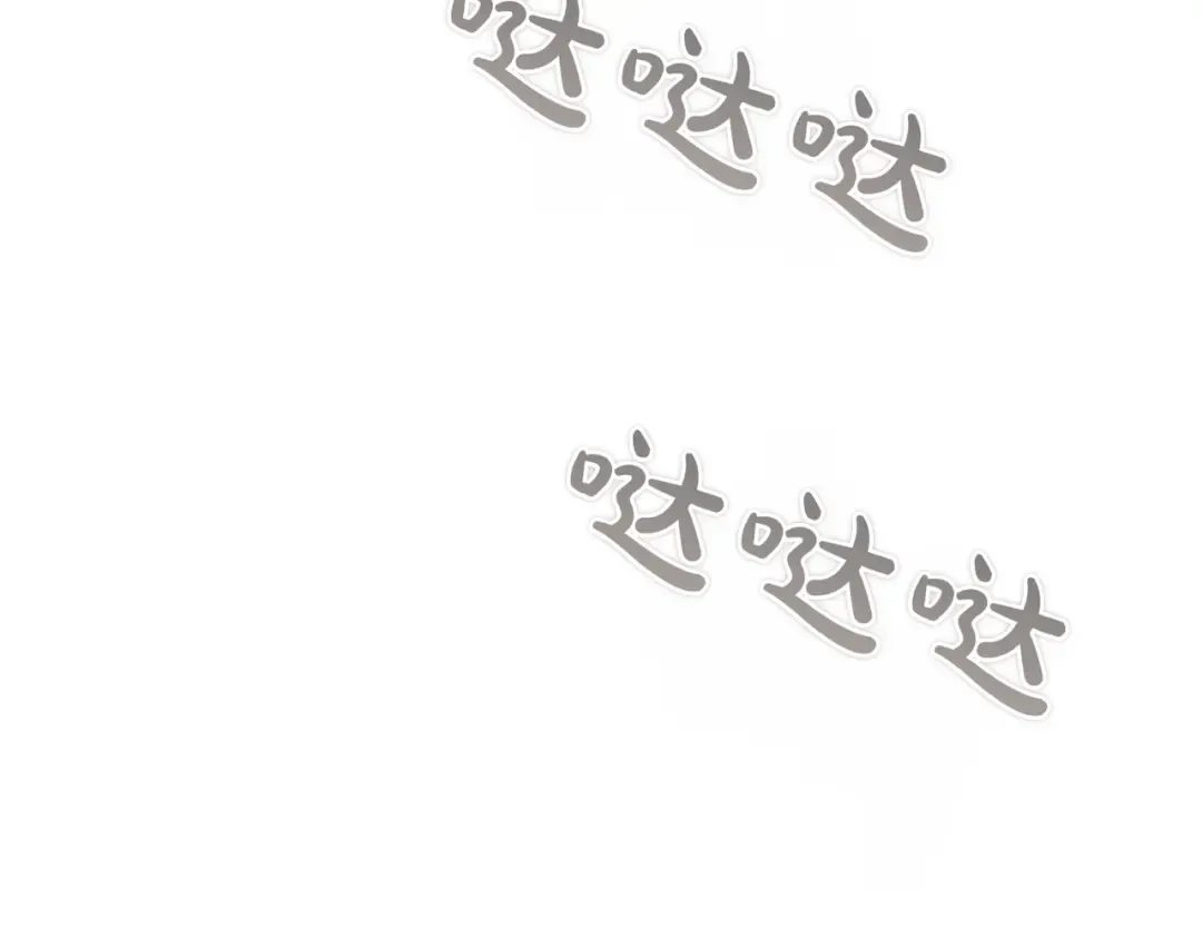 第88话 温柔而坚强的人 第62页