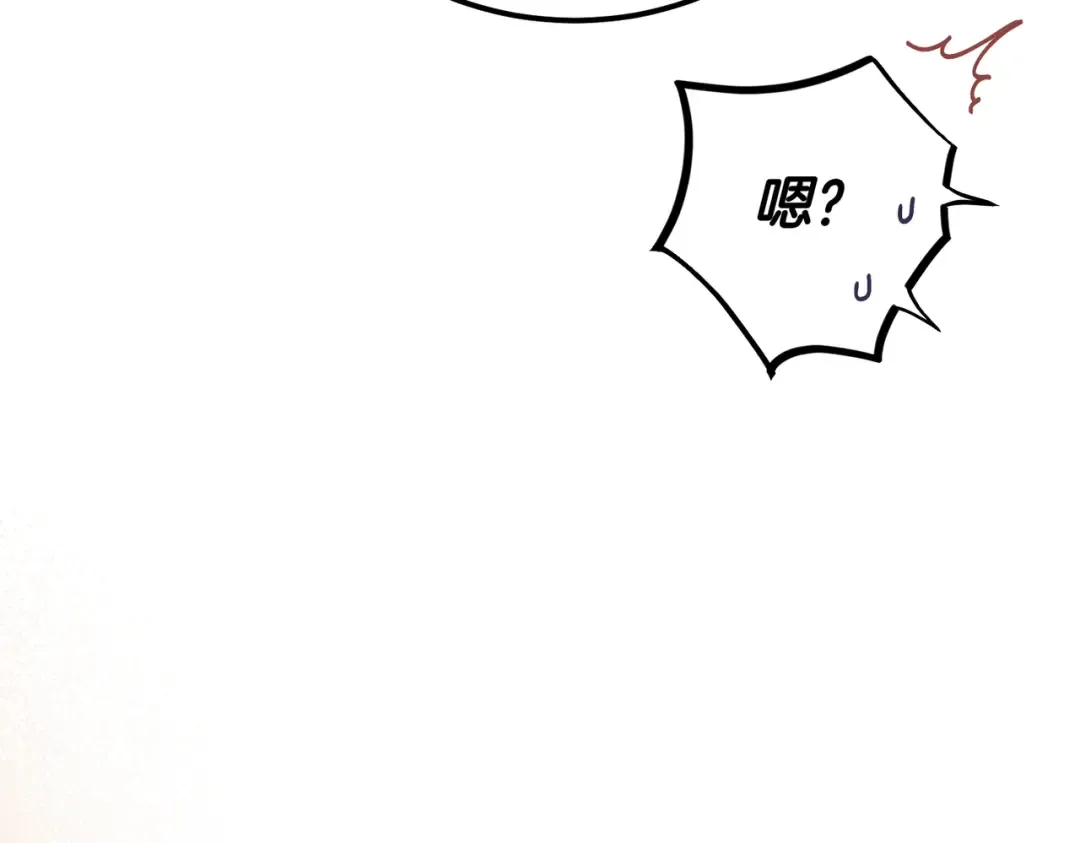 第88话 温柔而坚强的人 第83页