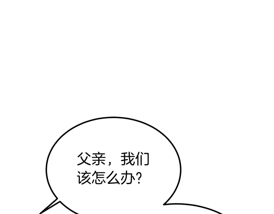 第88话 温柔而坚强的人 第130页