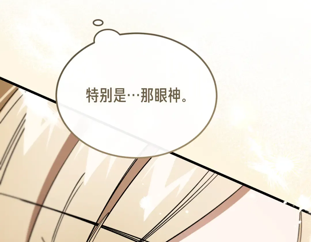 第88话 温柔而坚强的人 第143页
