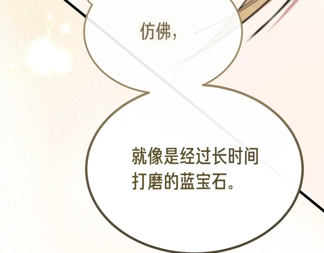 第88话 温柔而坚强的人 第145页