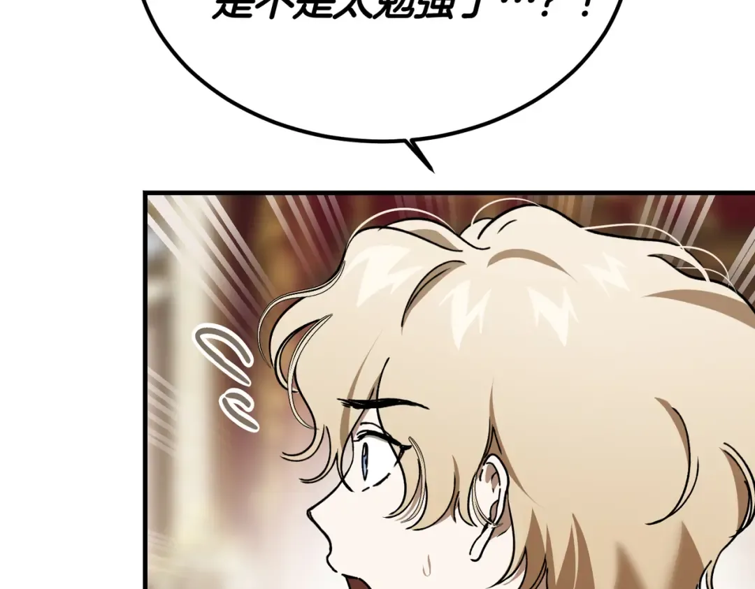 第88话 温柔而坚强的人 第166页