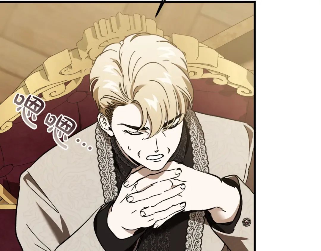 第88话 温柔而坚强的人 第178页