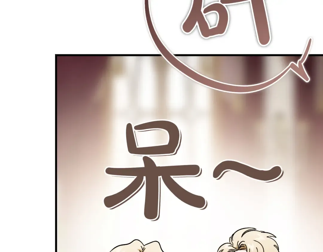第88话 温柔而坚强的人 第203页