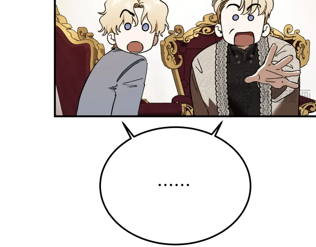 第88话 温柔而坚强的人 第204页