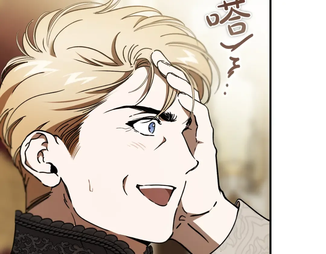 第88话 温柔而坚强的人 第206页