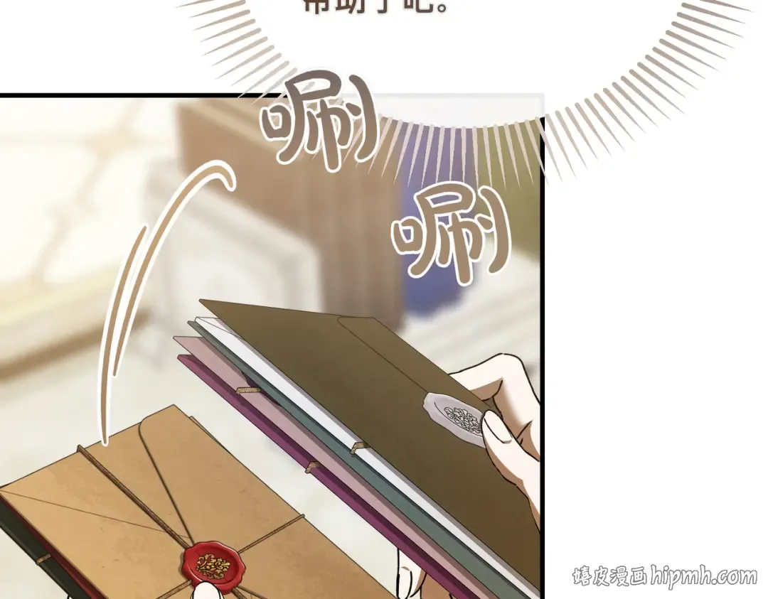 第88话 温柔而坚强的人 第216页